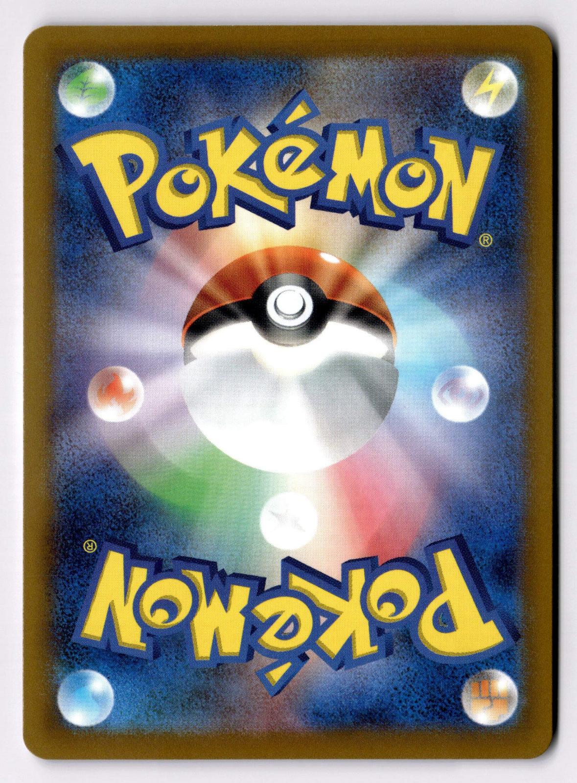 Zubat 041/165 Common SV2a: Pokemon Card 151 Pokemon Japanese Near Mint