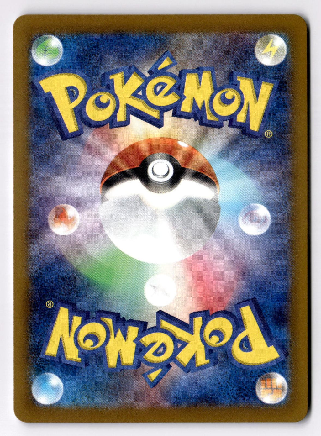 Armarouge 021/106 Uncommon Super Electric Breaker Pokemon Japanese Near Mint