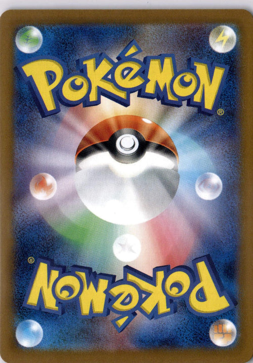 Arboliva EX 012/098 Glory of the Rocket Gang Pokemon Japanese Holo NM