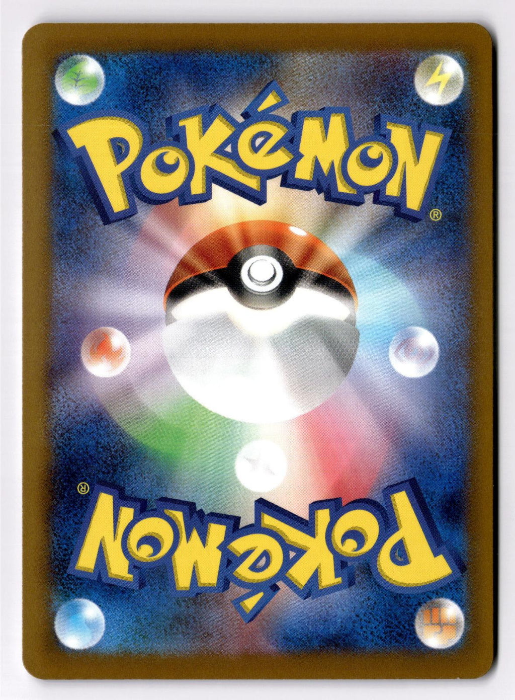Spewpa 005/106 Common Super Electric Breaker Pokemon Japanese Near Mint