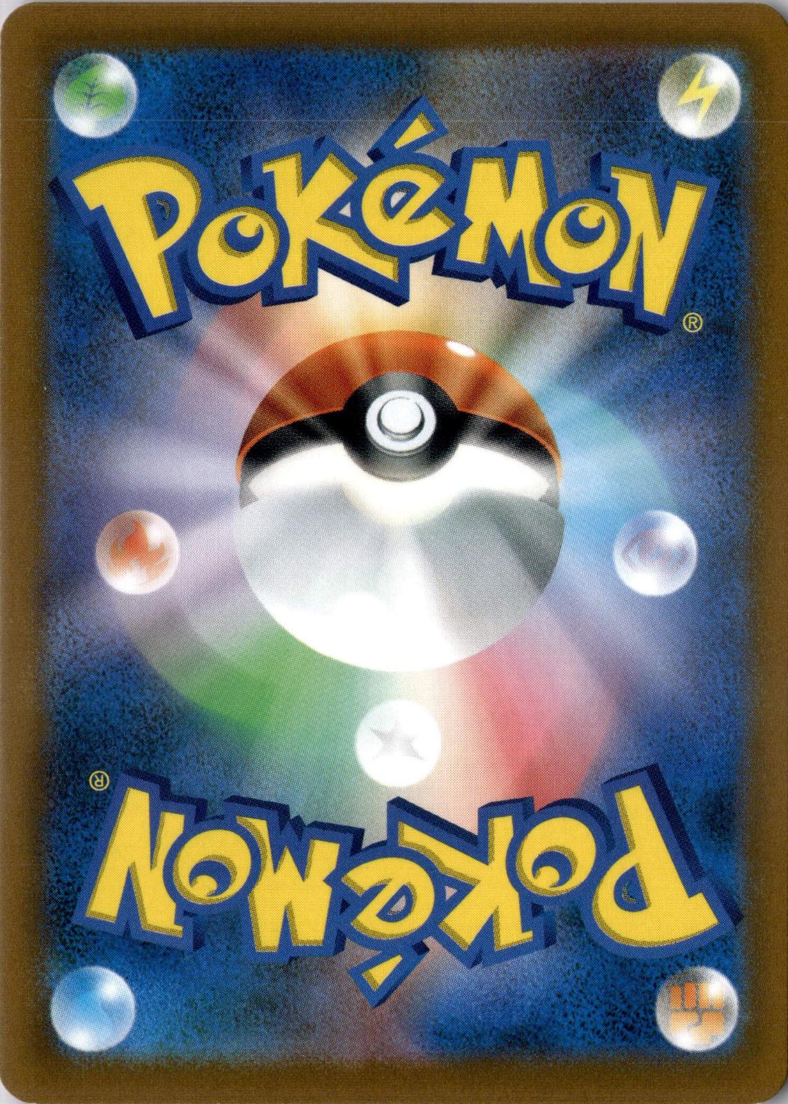 Vileplume 003/067 Rare Battle Region Pokemon Japanese Holo Near Mint