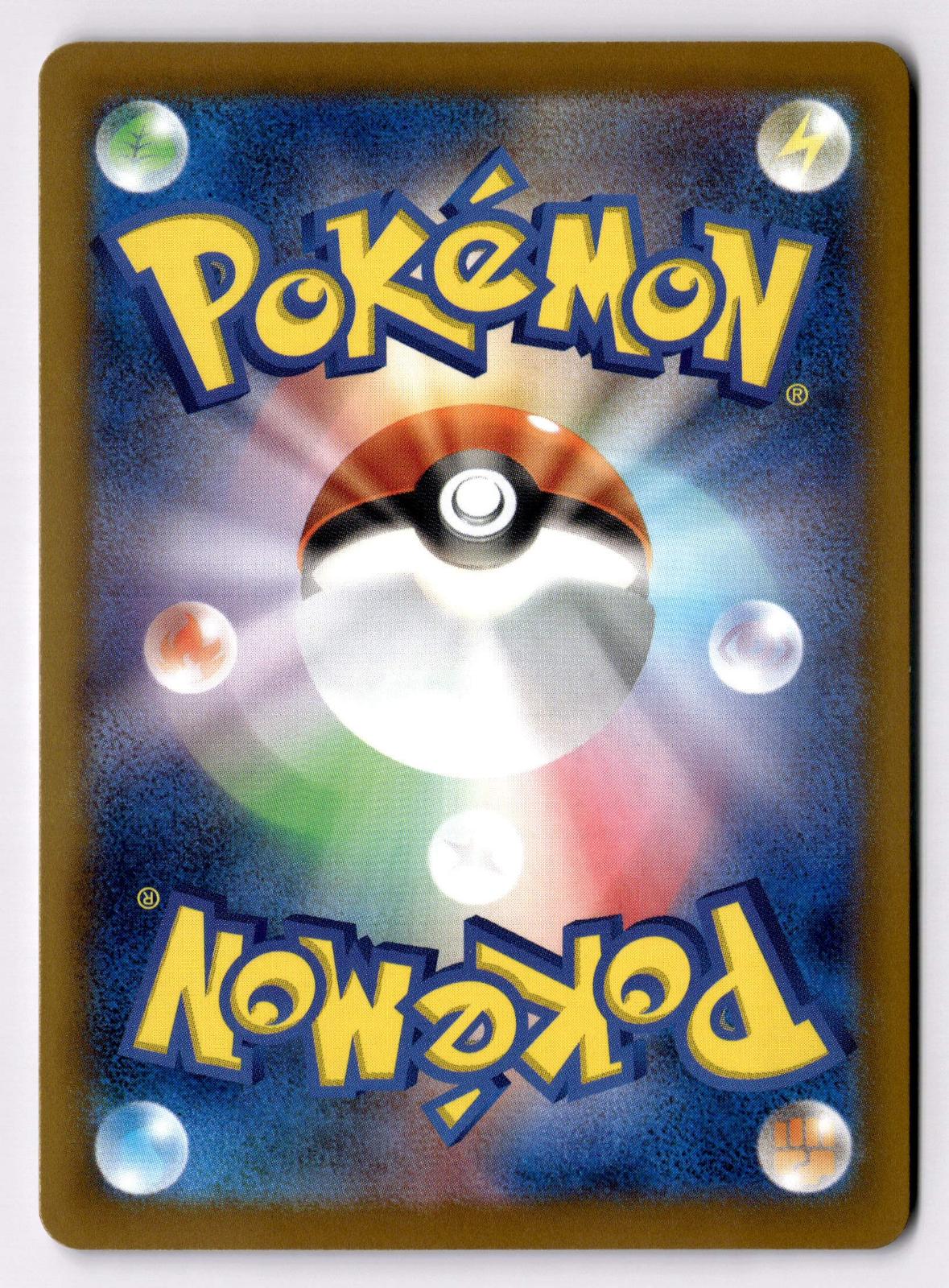 Goldeen 118/165 Common SV2a: Pokemon Card 151 Pokemon Japanese Near Mint
