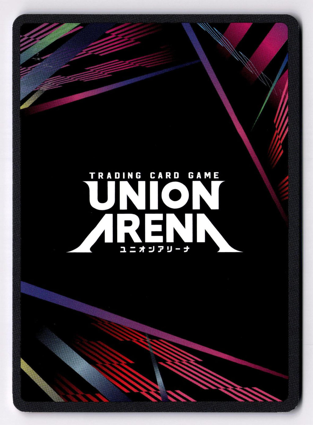 Zangetsu UEX01BT/BLC-2-021 Union Arena NM