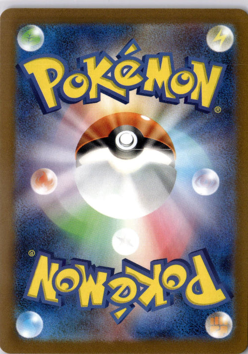 Adaman 155/172 VSTAR Universe Pokemon Japanese Holo Near Mint