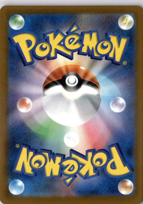 Counter Gain 218/193 Super Rare MEGA Dream ex Pokemon Japanese Holo Near Mint