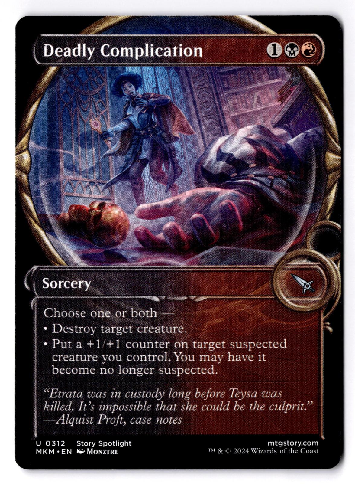 Deadly Complication (Showcase) 312 Magic: The Gathering LP