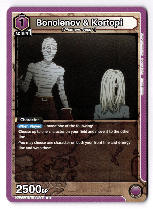 Bonolenov & Kortopi UE02BT/HTR-1-047 C UE02BT: HUNTER X HUNTER Union Arena NM