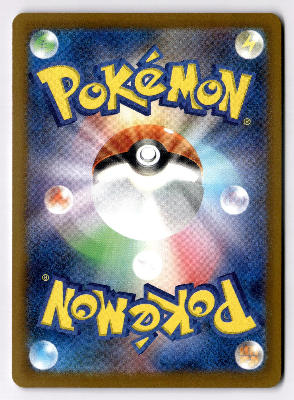 Bruxish 012/064 Uncommon Paradise Dragona Pokemon Japanese Near Mint