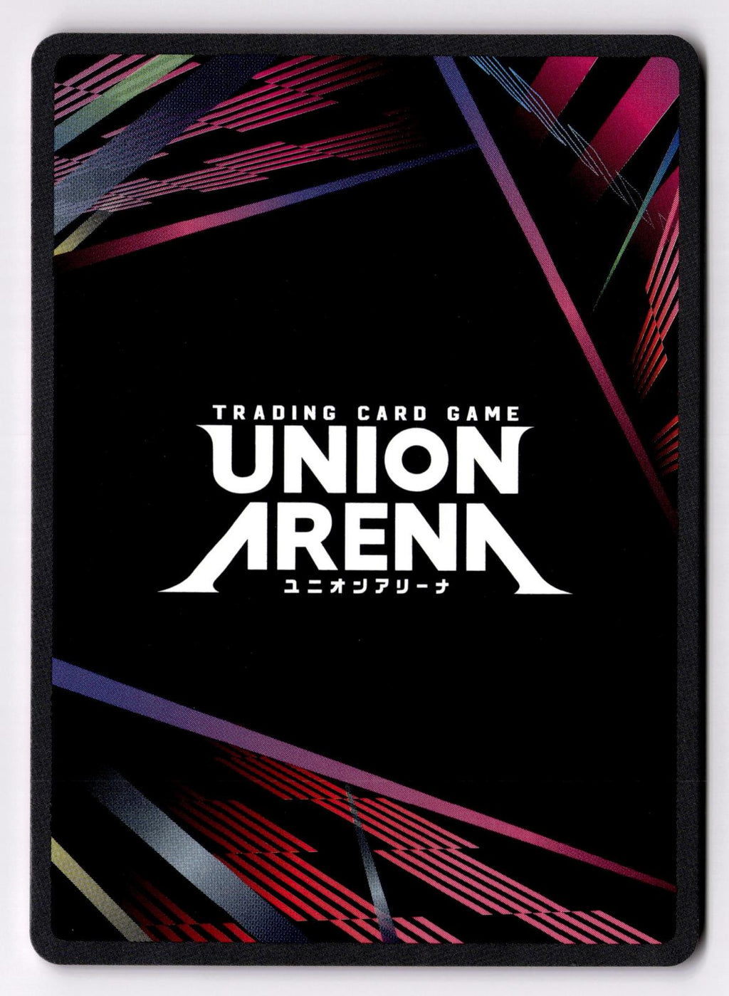 Senbonzakura Kageyoshi UE01BT/BLC-1-065 Union Arena NM