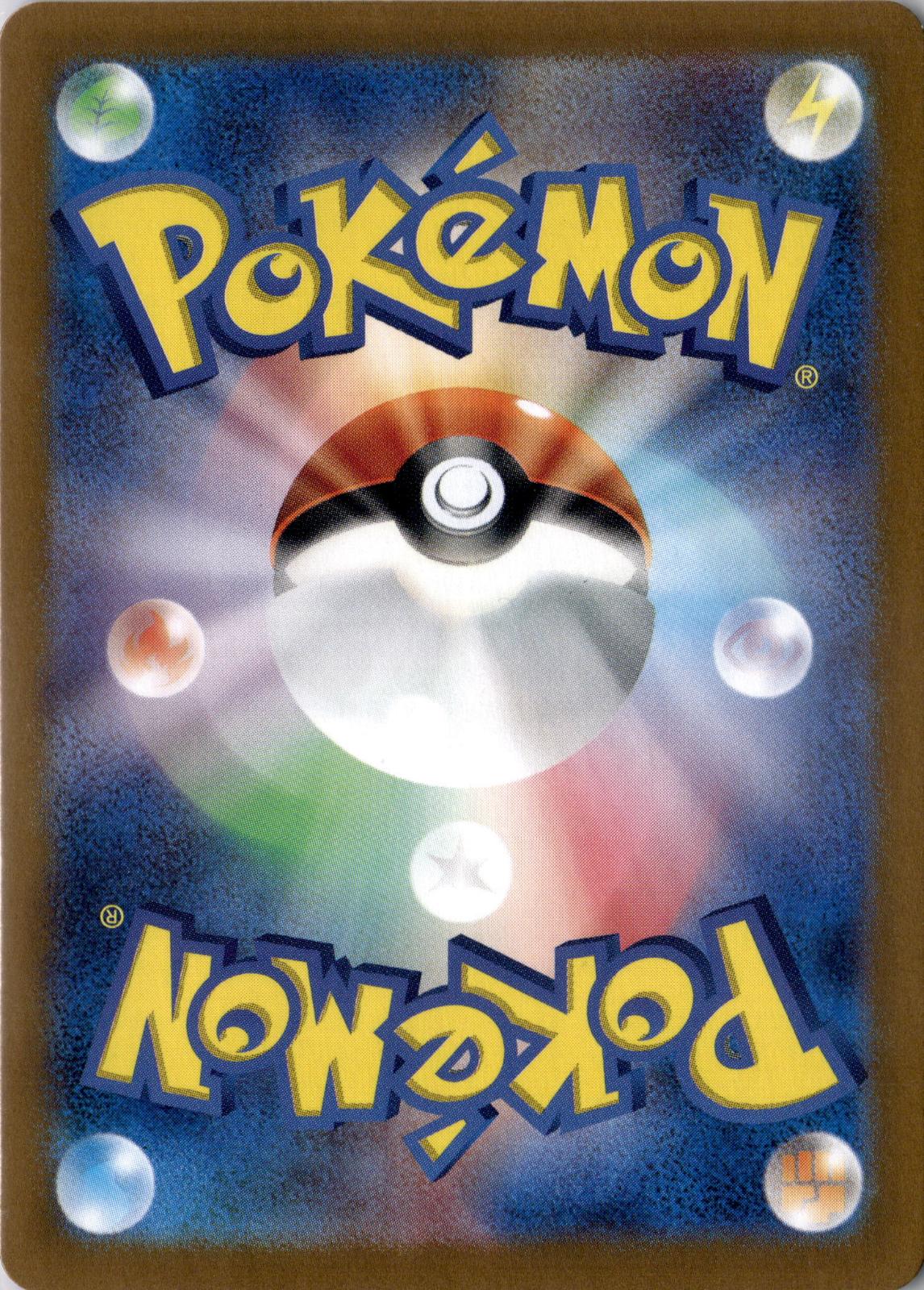 Hydrapple EX 012/102 Double Rare Stellar Miracle Pokemon Japanese Holo Near Mint