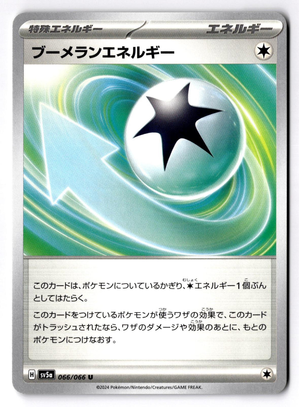 Boomerang Energy 066/066 Uncommon Crimson Haze Pokemon Japanese Near Mint