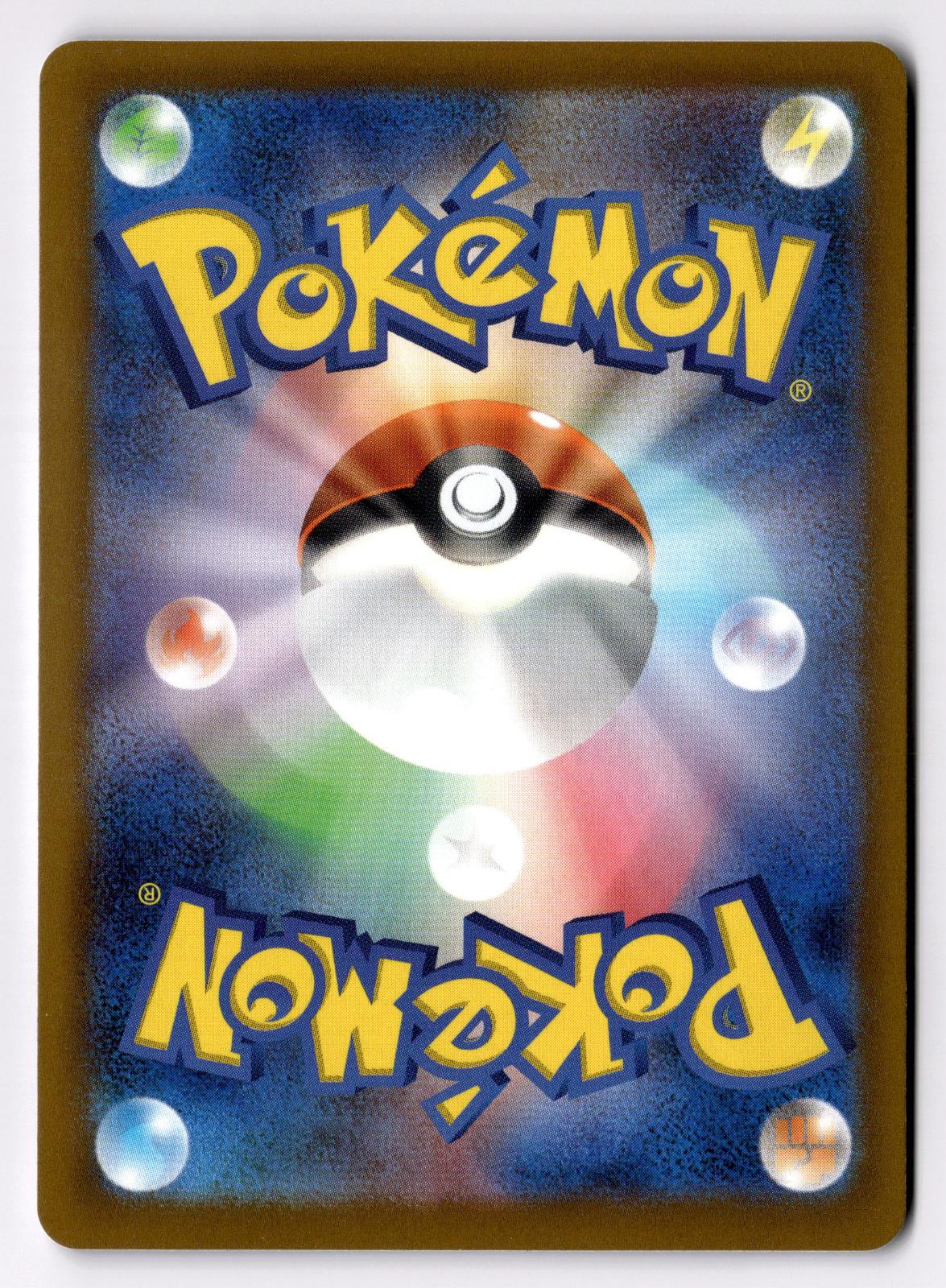 Charcadet 014/066 Common Ancient Roar Pokemon Japanese Near Mint