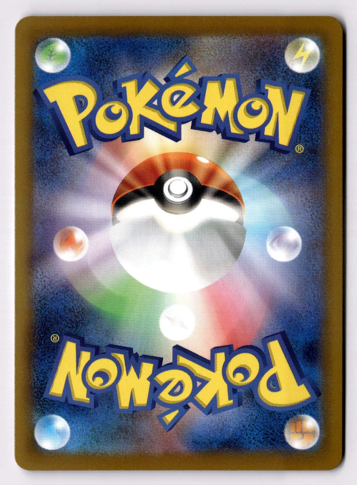 Antique Old Amber 156/165 Common SV2a: Pokemon Card 151 Pokemon Japanese NM