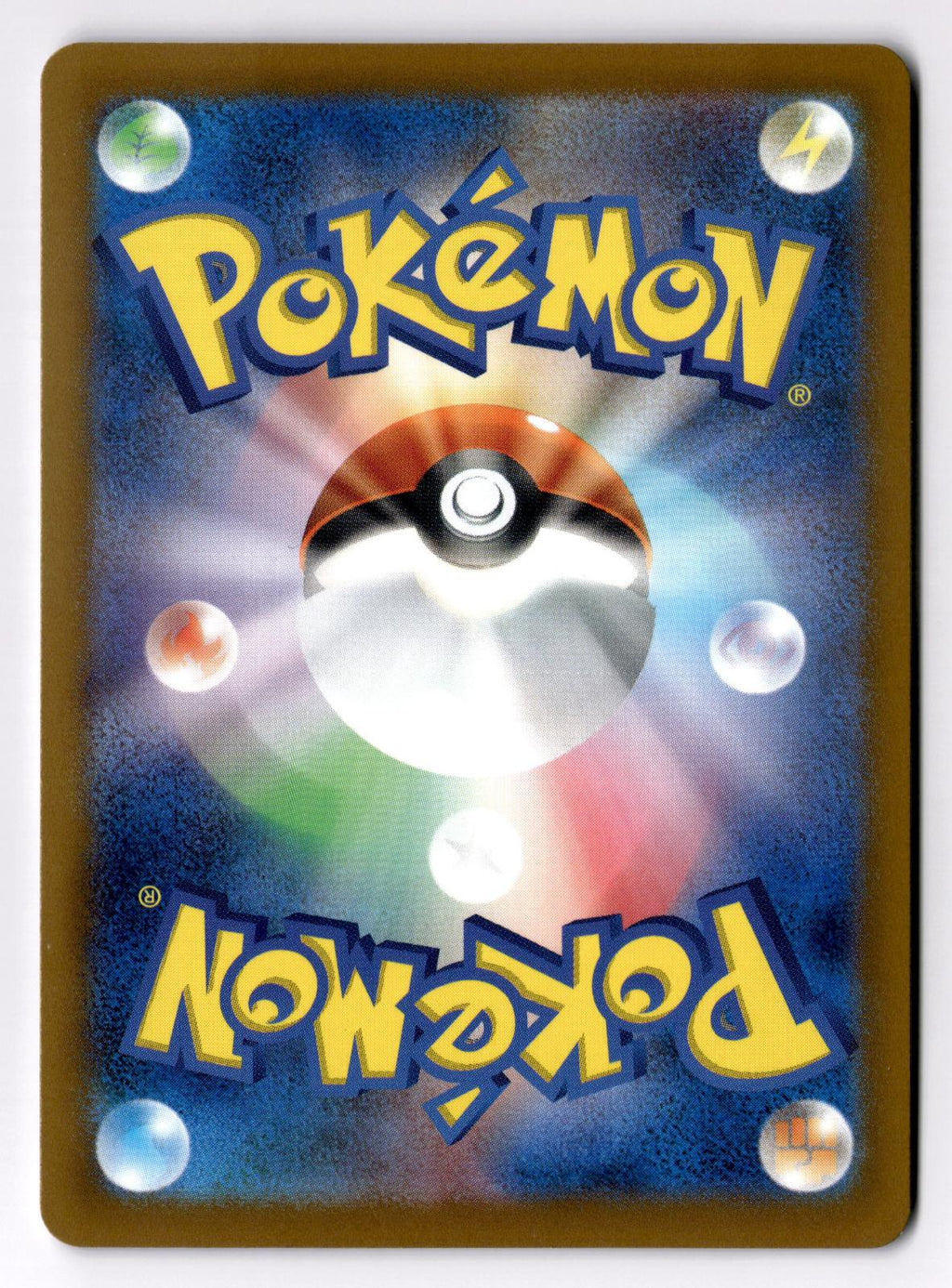 Rellor 008/106 Common Super Electric Breaker Pokemon Japanese Near Mint