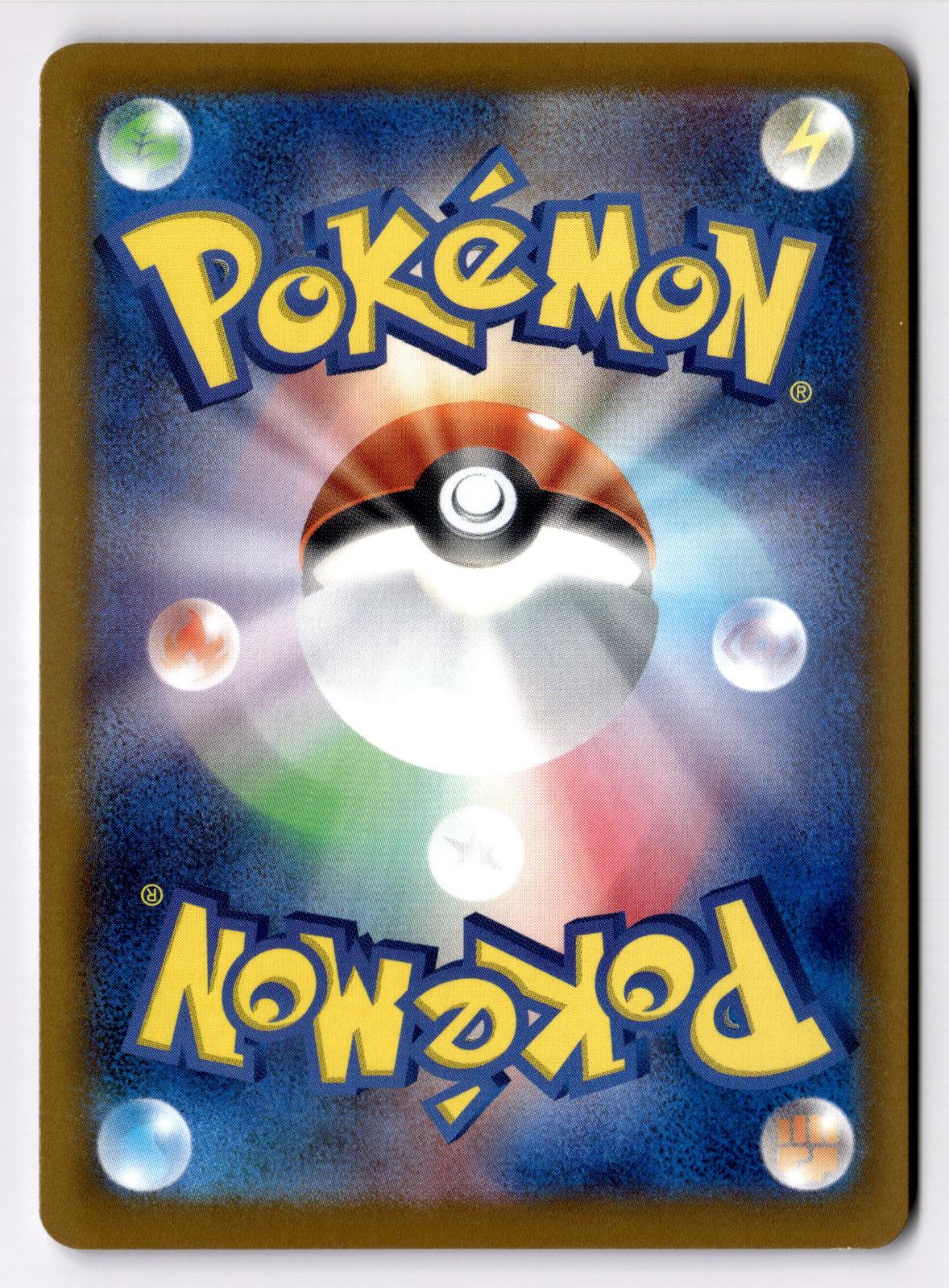 Zebstrika 039/106 Common Super Electric Breaker Pokemon Japanese Near Mint