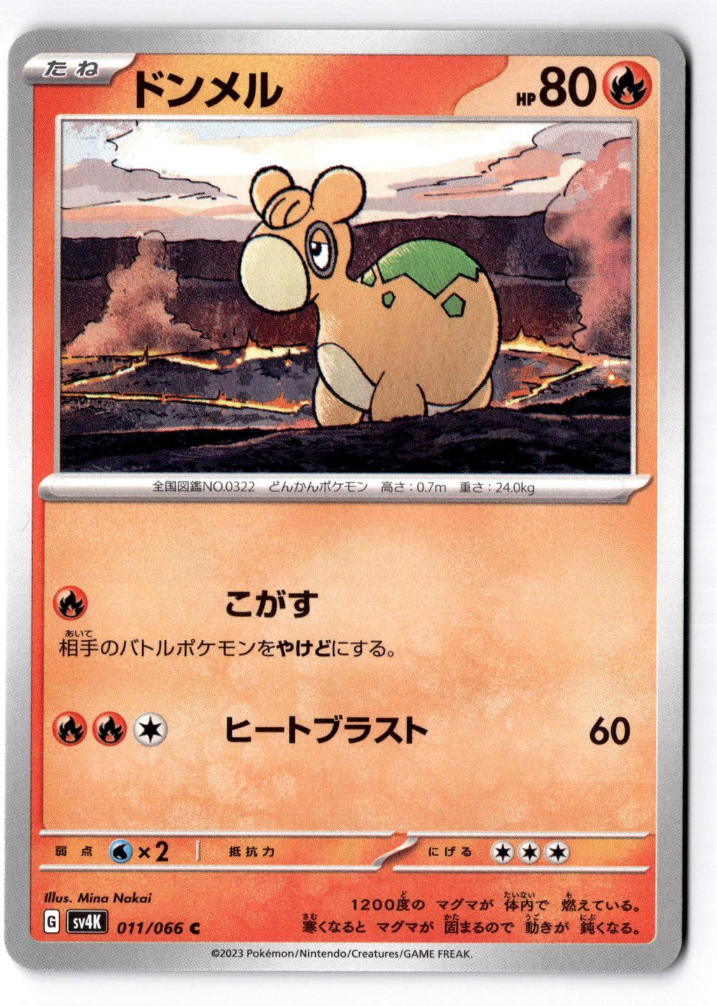 Numel 011/066 Common Ancient Roar Pokemon Japanese Near Mint