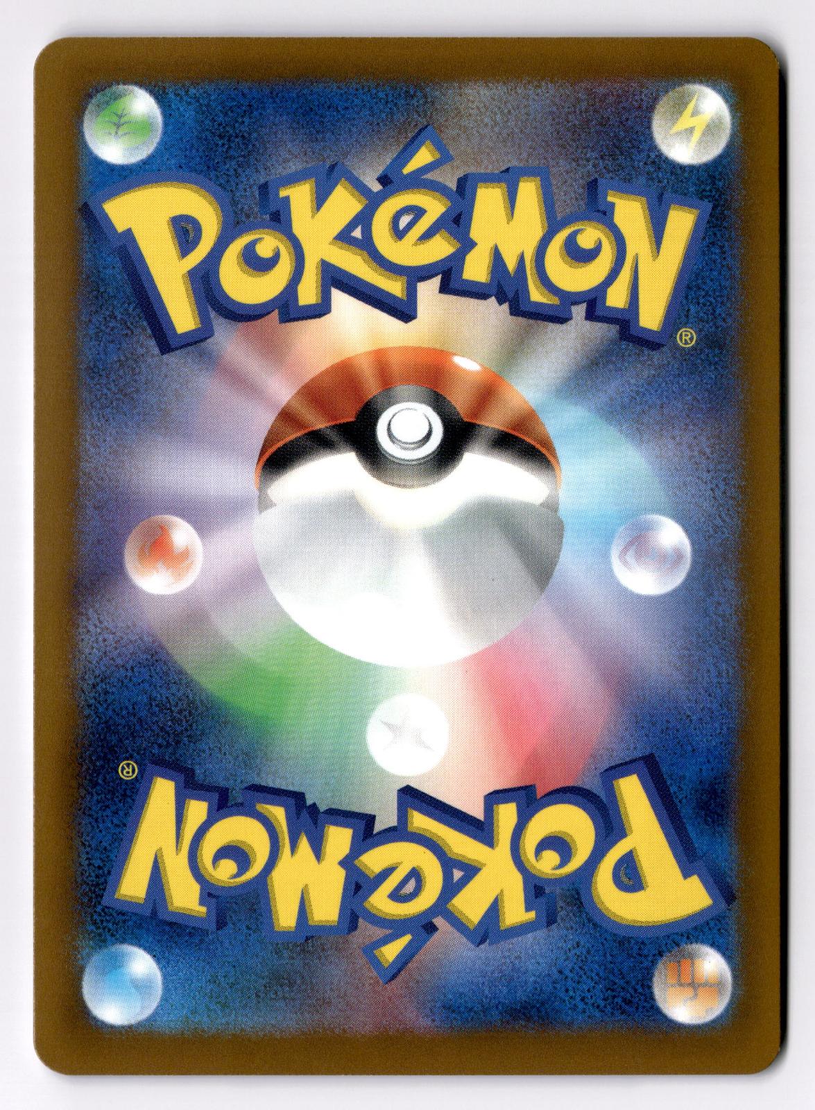 Rowlet 003/064 Common Night Wanderer Pokemon Japanese Near Mint