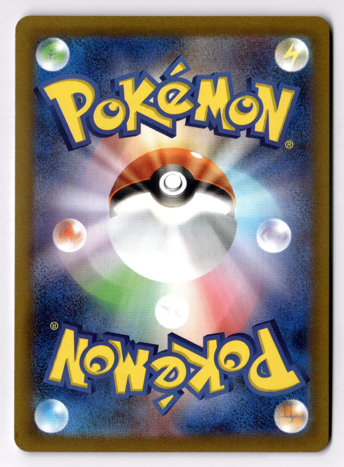 Phione 022/066 Common Crimson Haze Pokemon Japanese Near Mint