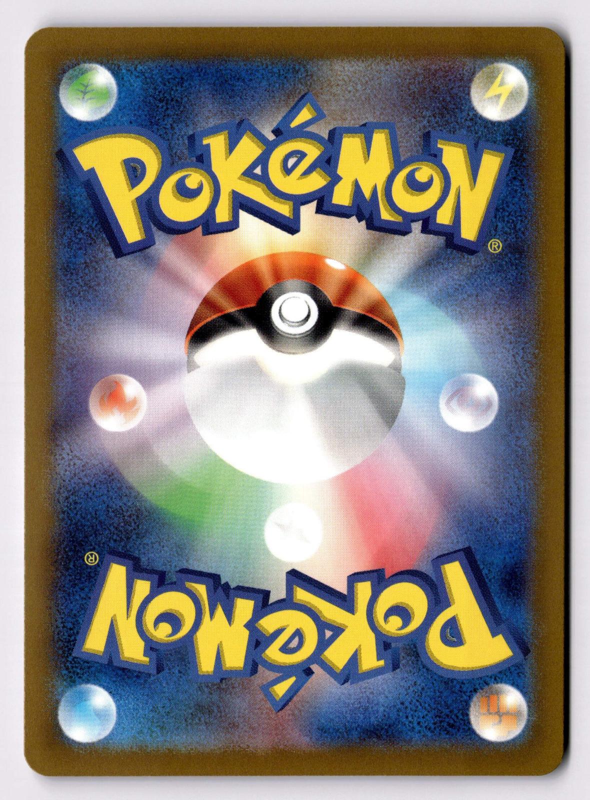 Dusknoir 059/172 VSTAR Universe Pokemon Japanese Holo Near Mint