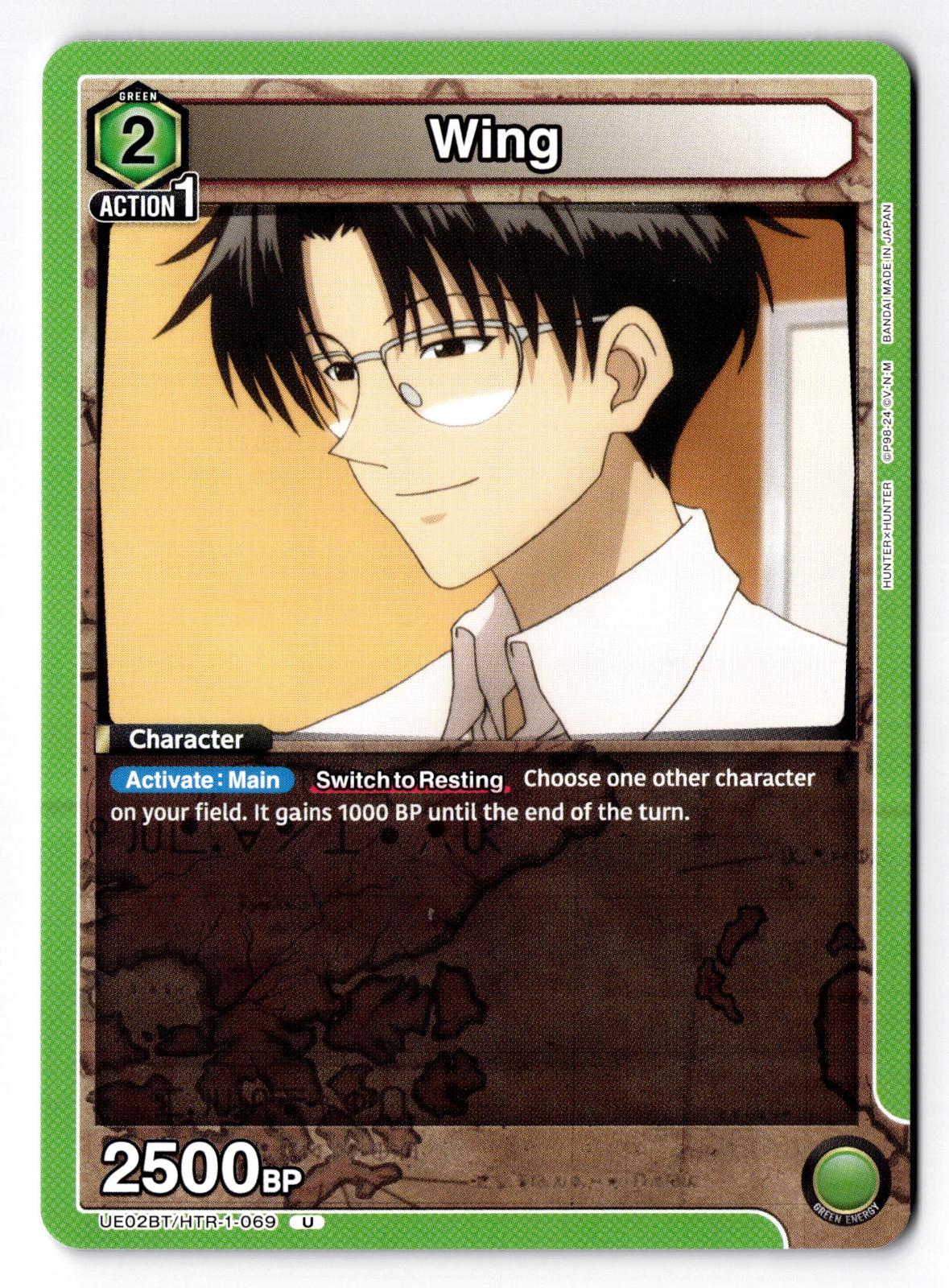 Wing (069) UE02BT/HTR-1-069 U UE02BT: HUNTER X HUNTER Union Arena Near Mint