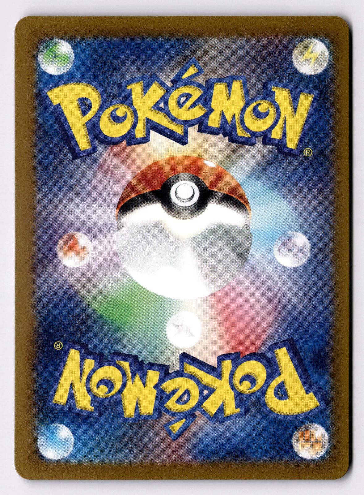 Dusknoir 020/064 Rare Night Wanderer Pokemon Japanese Holo Near Mint