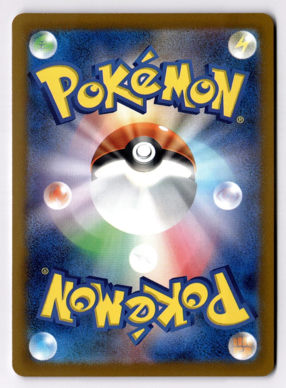 Phanpy 064/106 Common Super Electric Breaker Pokemon Japanese Near Mint
