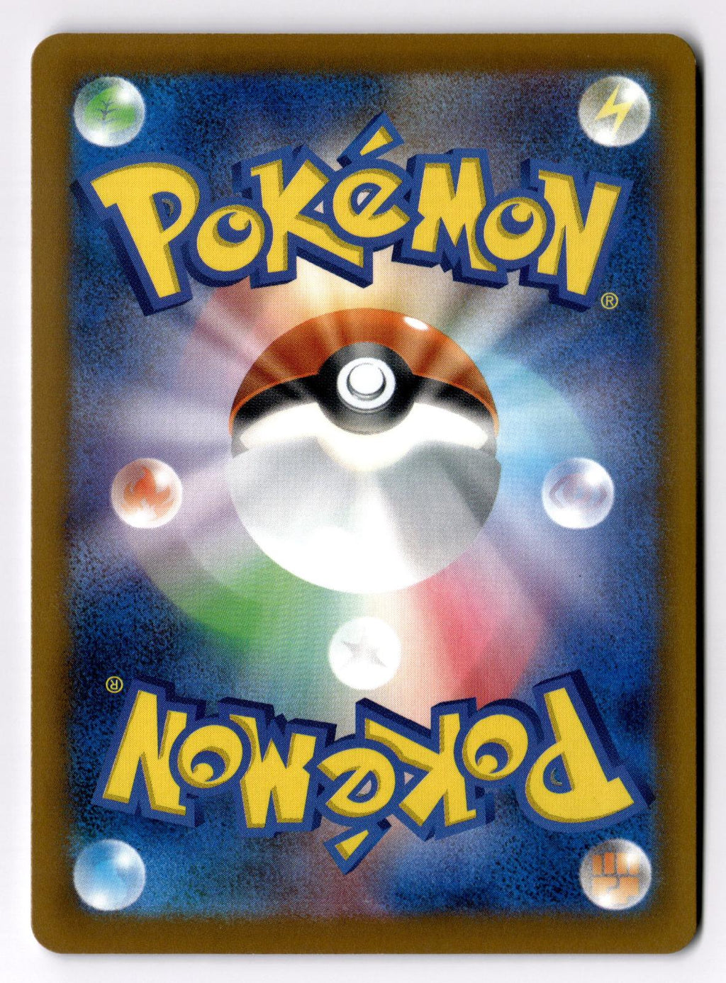 Charjabug 034/102 Common Stellar Miracle Pokemon Japanese Near Mint