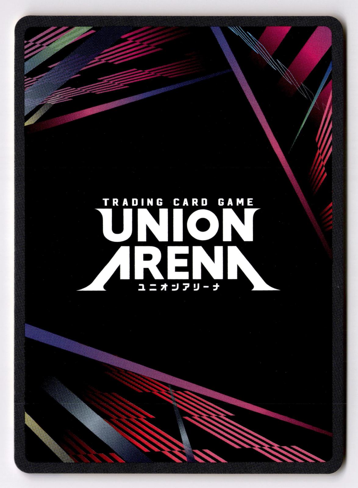 Quilge Opie (005) UE01BT/BLC-1-005 Union Arena NM