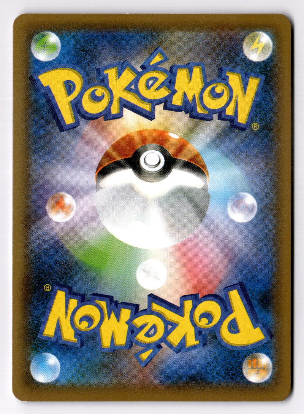 Magcargo 013/069 Common Eevee Heroes Pokemon Japanese Near Mint