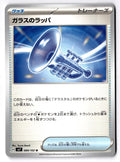 Glass Trumpet 089/102 Uncommon Stellar Miracle Pokemon Japanese Near Mint