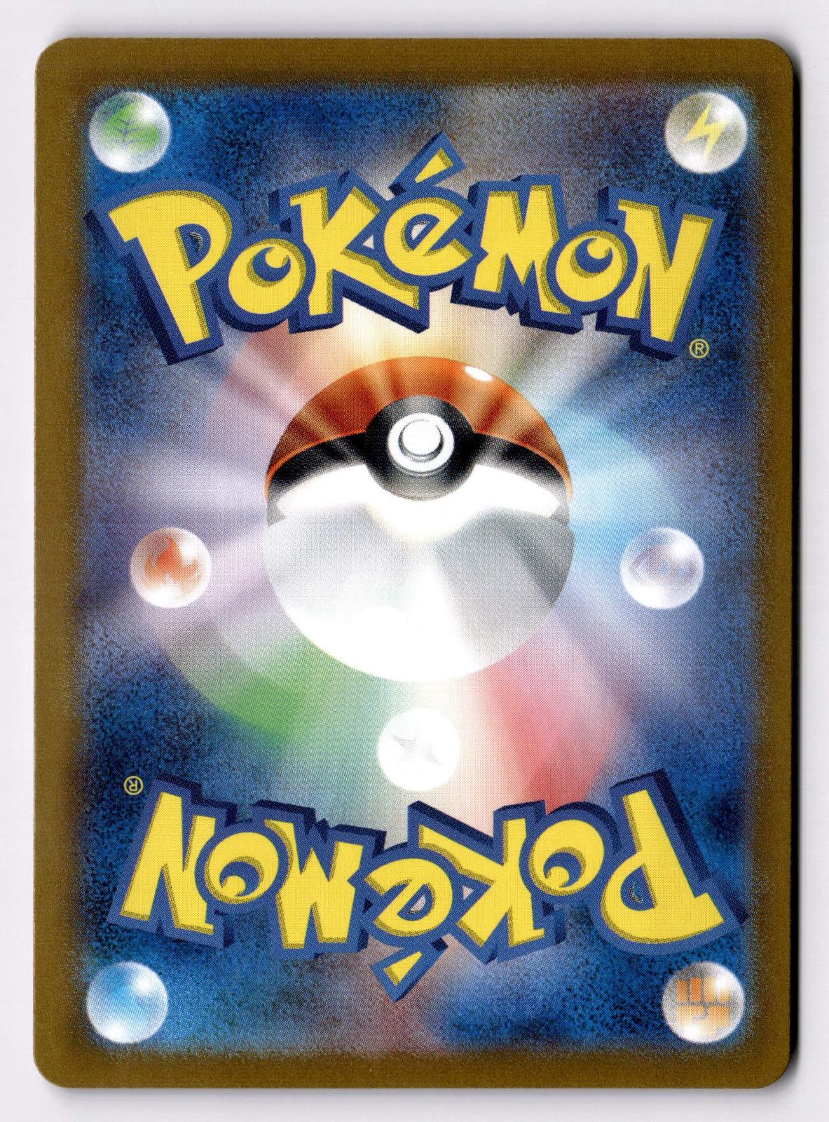 Fezandipiti 056/101 Rare Mask of Change Pokemon Japanese Holo Near Mint