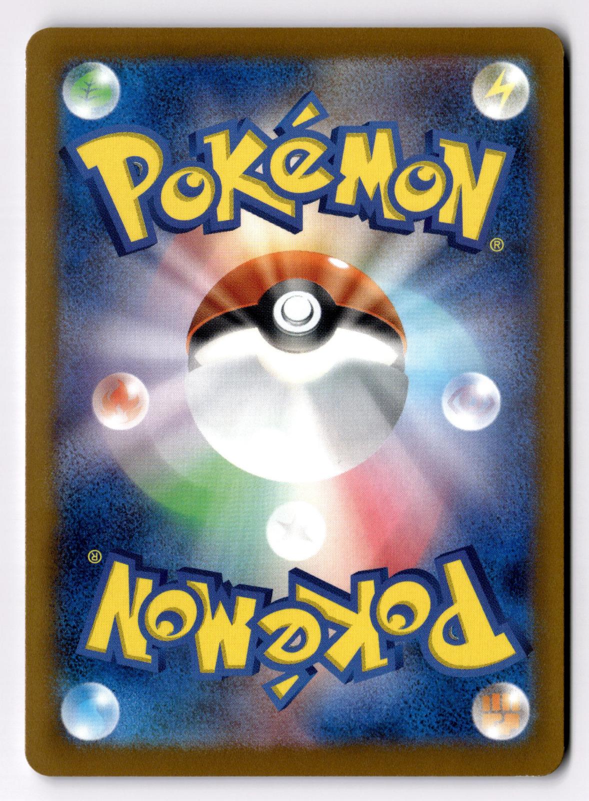 Sandygast 056/106 Common Super Electric Breaker Pokemon Japanese Near Mint