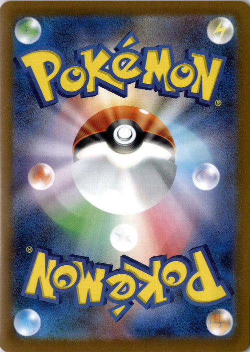 Air Balloon 084/063 Super Rare Mega Brave Pokemon Japanese Holo Near Mint