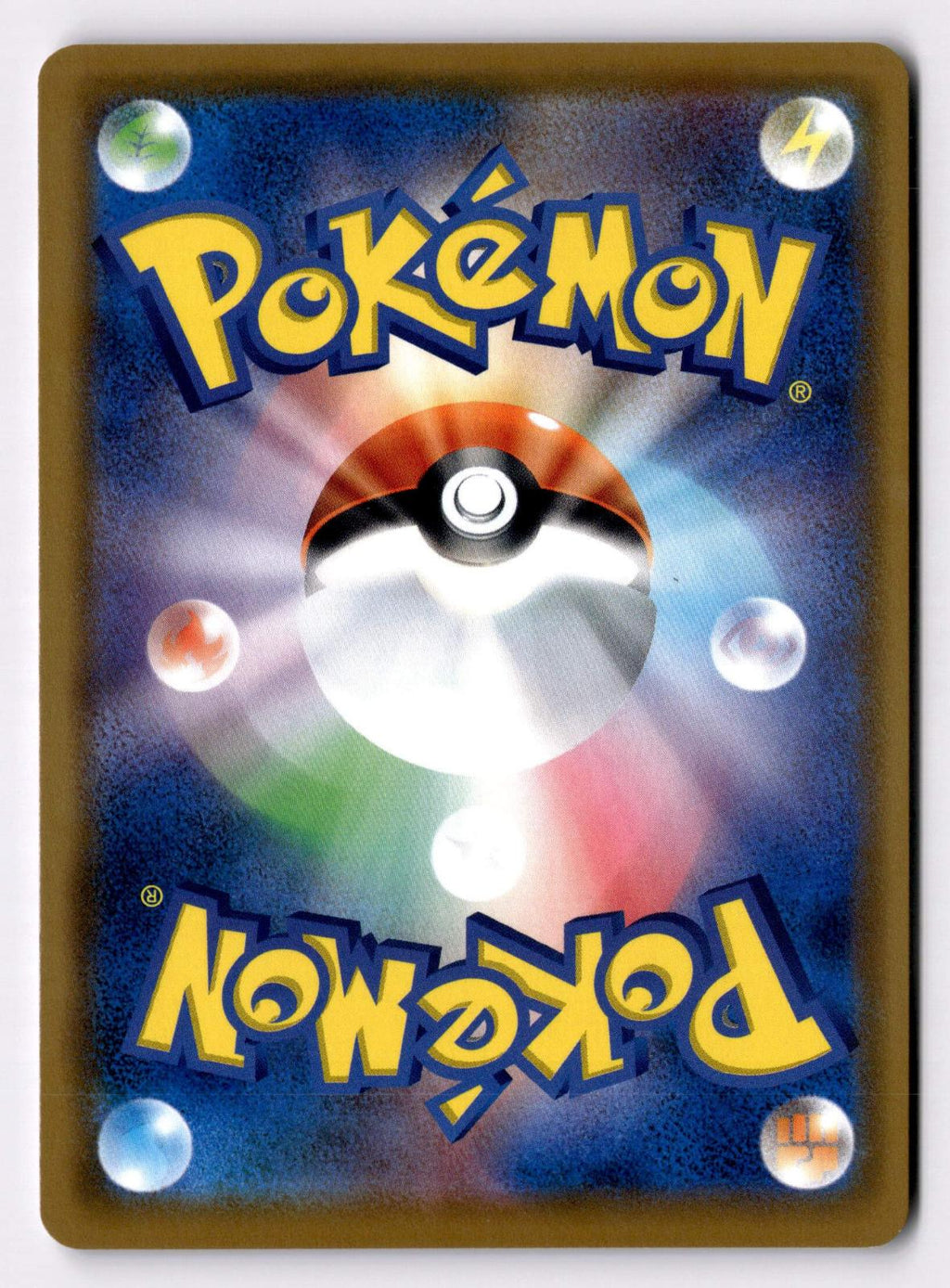 Kiawe 094/095 Trainer Rare Double Blaze Pokemon Japanese Holo Near Mint