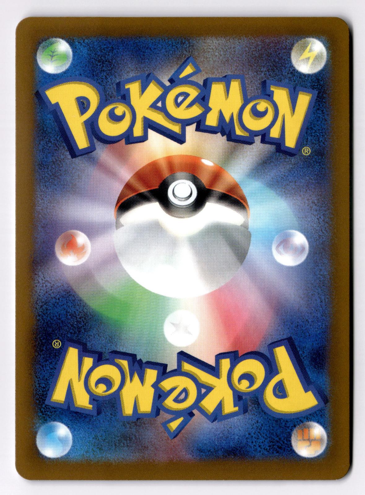 Inkay 033/064 Common Night Wanderer Pokemon Japanese Near Mint
