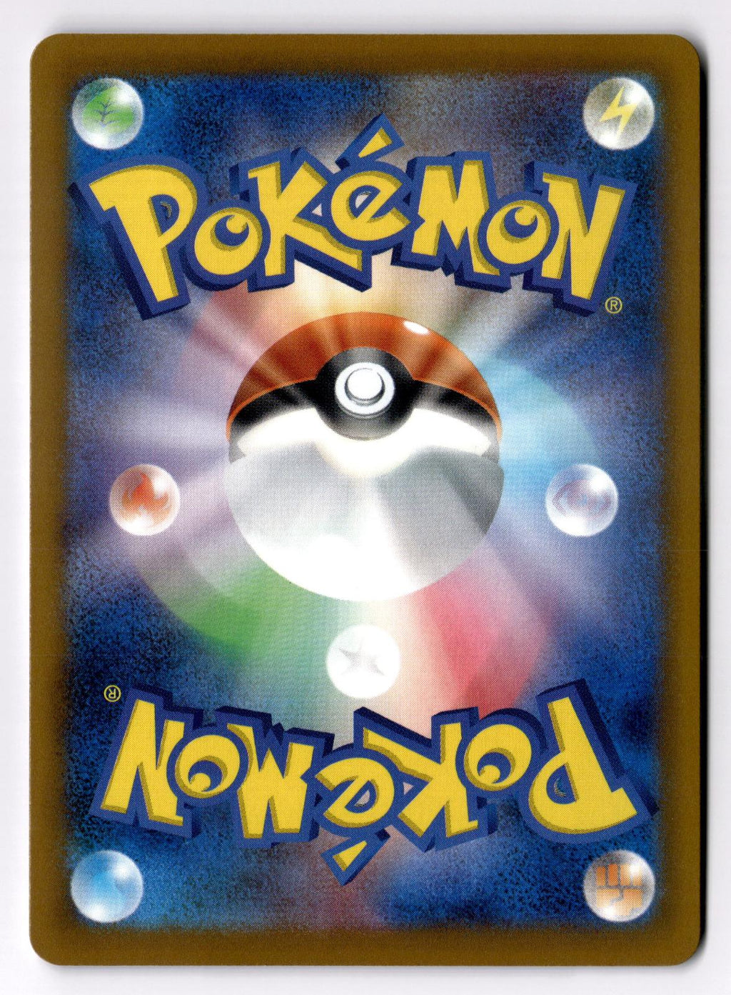 Ledyba 001/102 Common Stellar Miracle Pokemon Japanese Near Mint